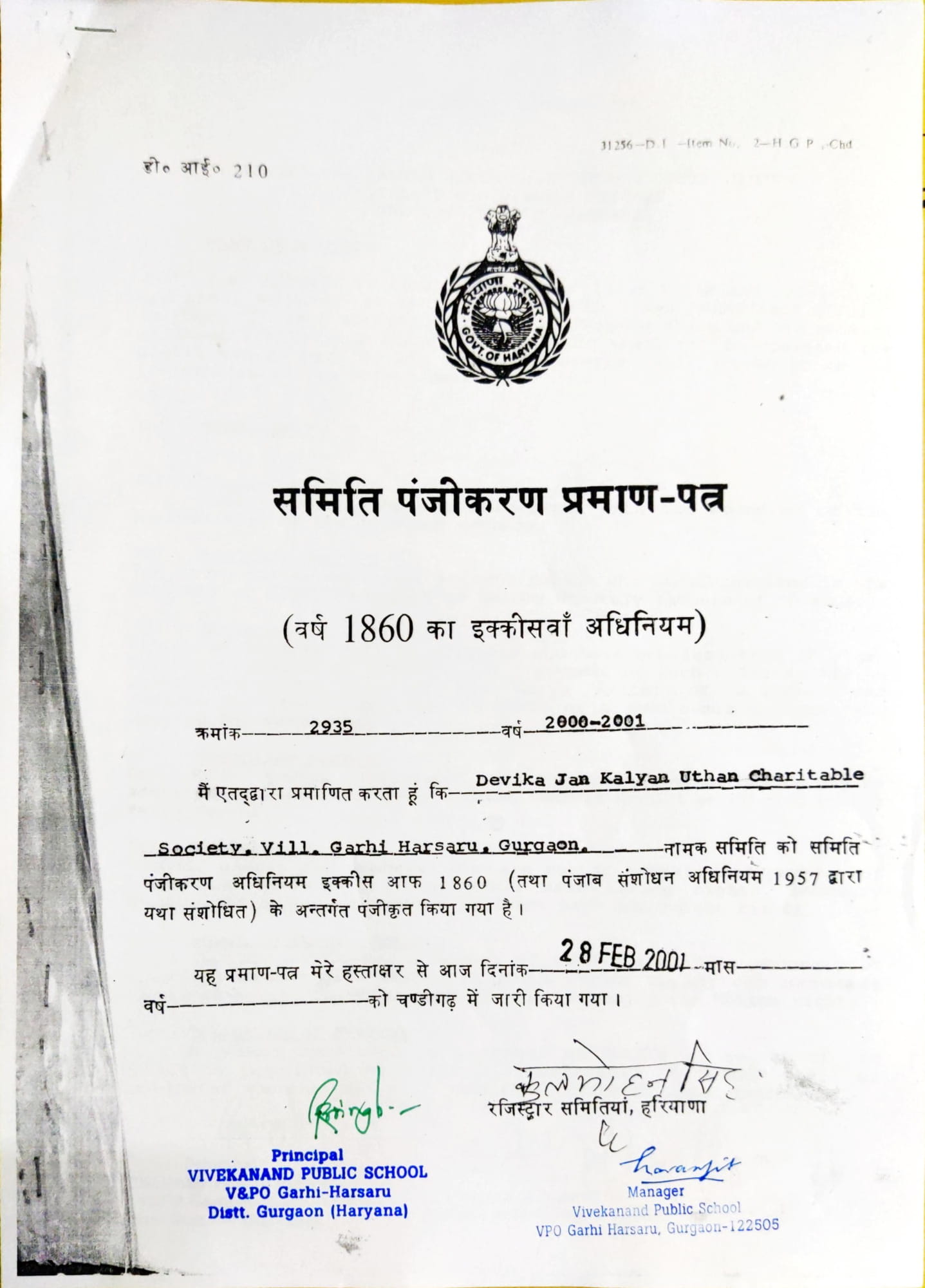 What Is Society Registration Certificate